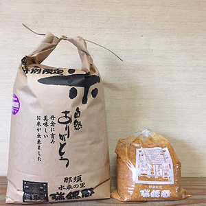 【定期便6ヶ月】那須町産コシヒカリ5kg×1袋と味噌1kg×1袋｜米 お米 国産 白米 ご飯 ごはん ゴハン 国産 那須 栃木県 那須町 水車の里 瑞穂蔵 〔P-207〕 ※沖縄・離島への配送不可