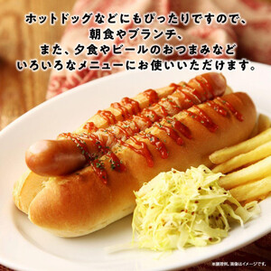 パリッ!!としたおいしさ　ロング・シャウエッセン　131g × 10パック 約1.3kg | ソーセージ ソーセージ 北海道_00352