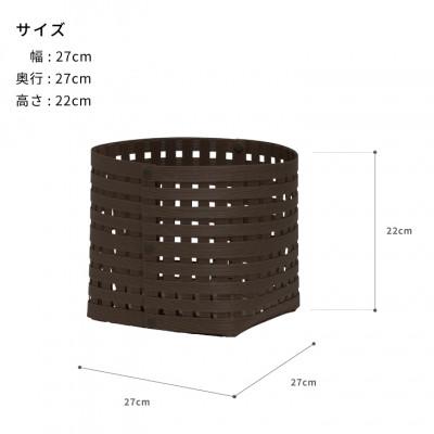 ふるさと納税 奥州市 暮らしを豊かにするシンプルで美しいかご S3 ダークブラウン バンドシー [AR036] |  | 02