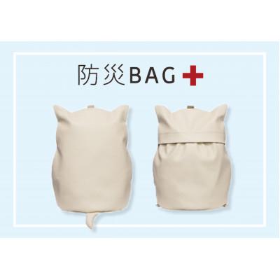 ふるさと納税 八王子市 素材にこだわった「猫型防災　リュック」(アイボリー)