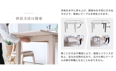 伸長式テーブル Astty(アスティー)　家具 インテリア テーブル ダイニングテーブル 伸長式