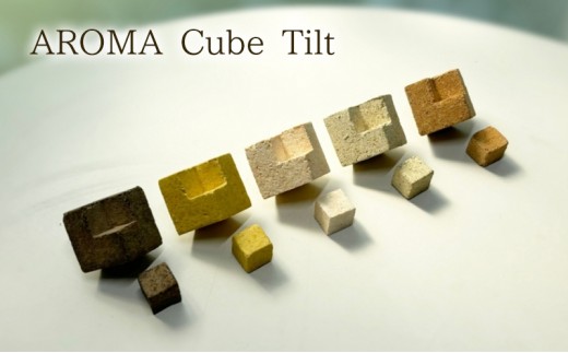 ディフューザー AROMA Cube Tilt（アロマストーンディフューザー） アロマストーン コーヒーかす みかんの皮 にんじん皮 えごま搾りかす たまねぎ皮 茅ヶ崎市 神奈川県 みかん皮