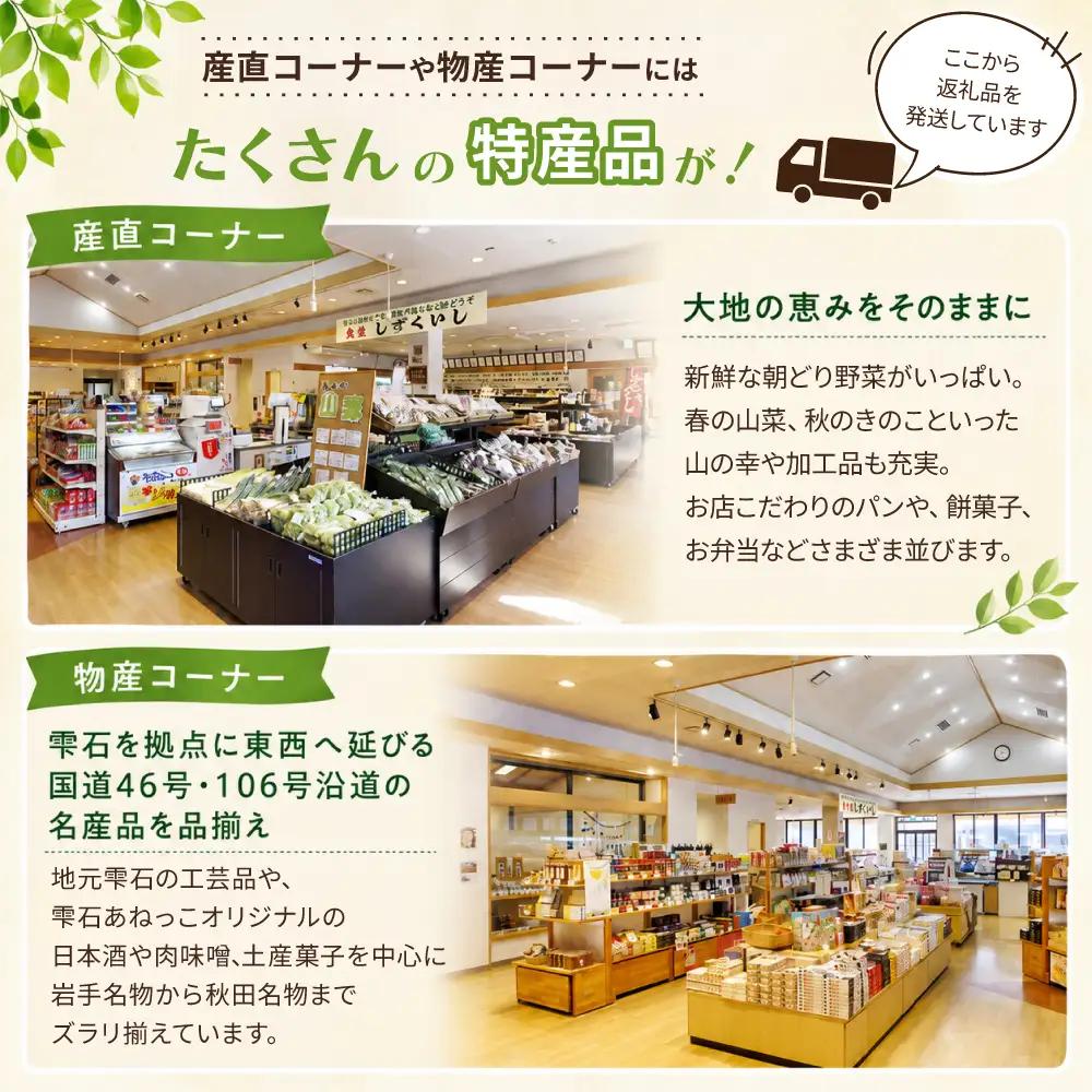 雫石純蜂蜜 アカシア 500g 1本 【あねっこ】 純粋 蜂蜜 はちみつ ハチミツ ハニー ５００ｇ １本 国産 国内産 日本産 ボトル 長期保存 産地直送 アカシヤ 蜜 みつ ミツ 人気 稀少 希少
