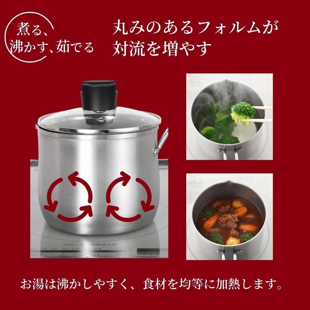 ステンレス マルチポット ストレーナー付 万能鍋 IH対応 調理器具  片手 鍋 ザル
