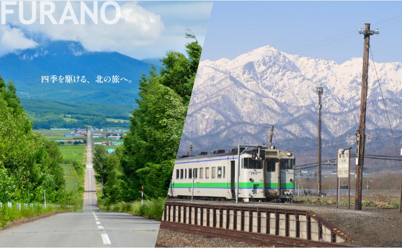 【北海道ツアー】富良野市 後から選べる旅行Webカタログで使える！旅行クーポン（300,000円分）心ほどける美食の聖地へ。旅行券 宿泊券 飲食券 体験サービス券 北海道 観光 旅行 