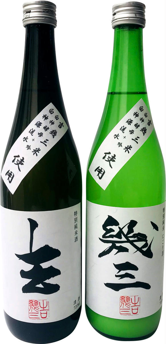 【ふるさと納税】吉幾三さん監修 幾三米使用 幾三酒2本セット 清酒 吉 720ml にごり酒 幾三 日本酒 はれわたり 幾三米 限定 酒 アルコール 飲料 晩酌 家飲み お取り寄せ 常温 送料無料 一般財団法人ブナの里白神公社 青森県 西目屋村