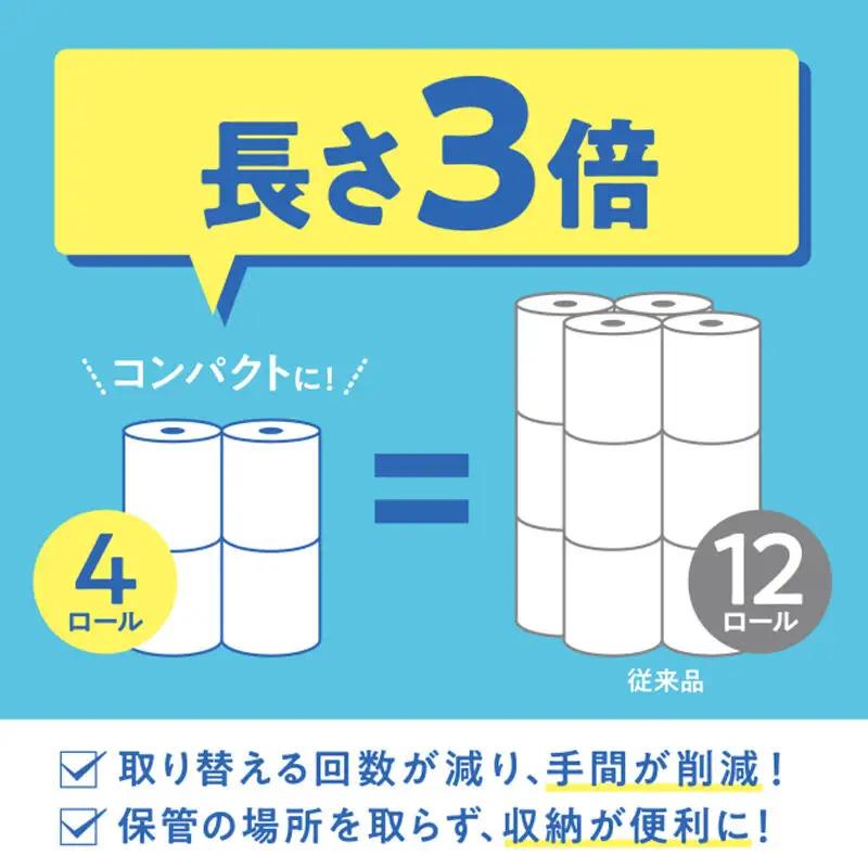 《4ヶ月ごとに3回お届け》定期便 トイレットペーパー スコッティ フラワーパック 3倍長持ち〈香り付〉4ロール(シングル)×6パック 秋田市オリジナル 最短翌日発送