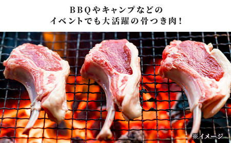 骨付きラムフレンチラック9本セット＜肉の山本＞ お肉 肉 にく ニク 羊肉 らむ ラム肉