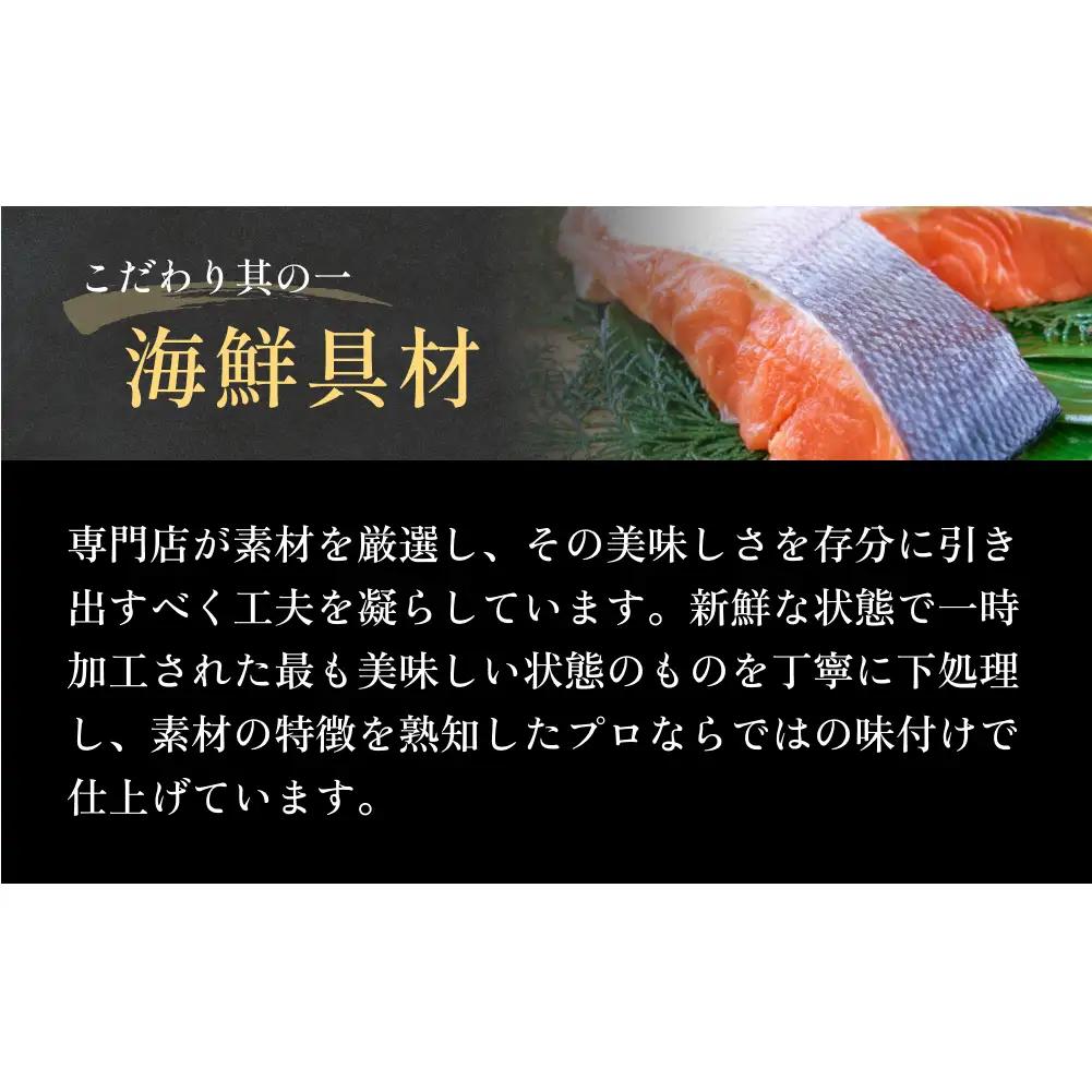 石巻金華茶漬け 6種 ギフトセット1  茶漬け 鯛 銀鮭 たらこ 牡蠣 ほや 磯のり ご飯のお供 ご飯のおとも 魚 お祝い ギフト プレゼント プチギフト 御祝い 贈り物  タイ 鮭 さけ しゃけ サ