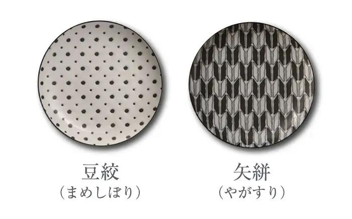 【美濃焼】 komon パン皿 セット 【株式会社二幸】 プレート 食器セット 和柄[MCZ168]