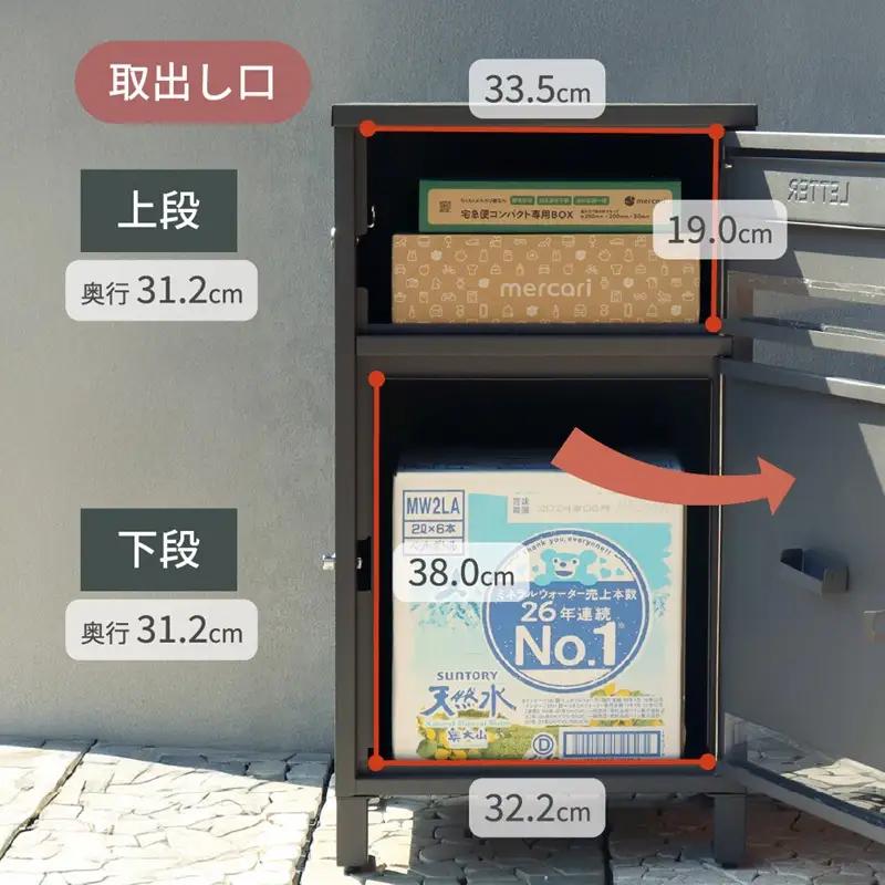 宅配ボックス付ポスト Gioele ジョエレ【ダークグレー】《 宅配ボックス 宅配ボックス付ポスト ポスト 置き型ポスト コンパクトサイズ 鍵付き 》【2507N16711_01】