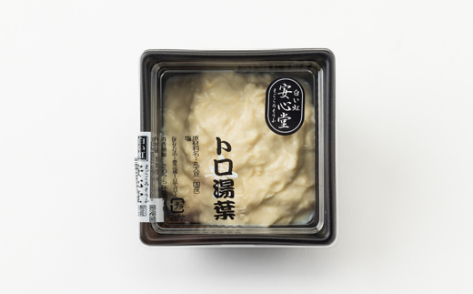 【とろける食感】トロ湯葉 2パック【配送不可地域：離島・北海道・沖縄県・東北】【1567143】