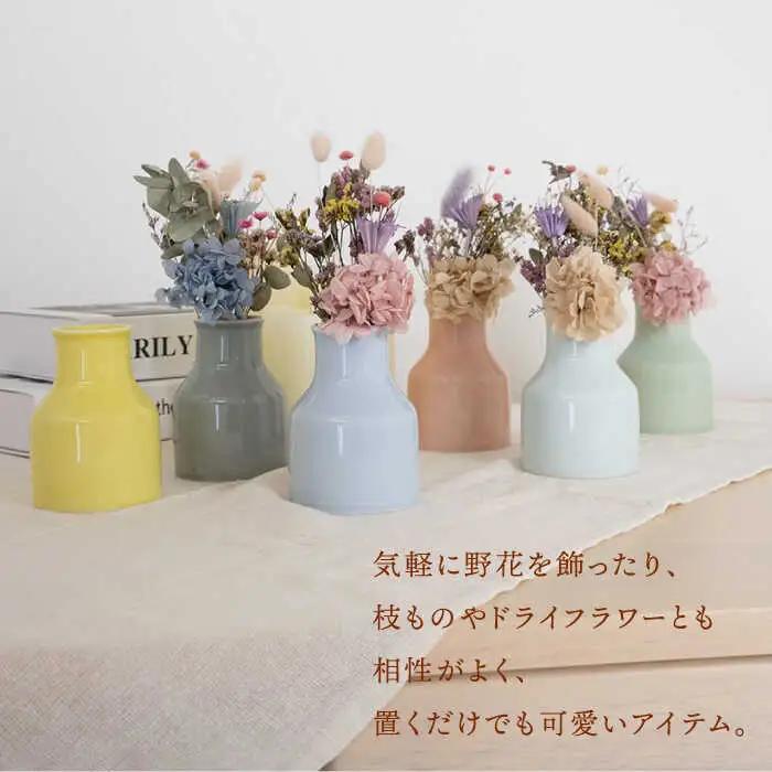 【波佐見焼】iroiro フラワーベース ドライフラワー付き ペールピンク 【藍染窯】 花瓶 一輪挿し ドライフラワー [JC67]