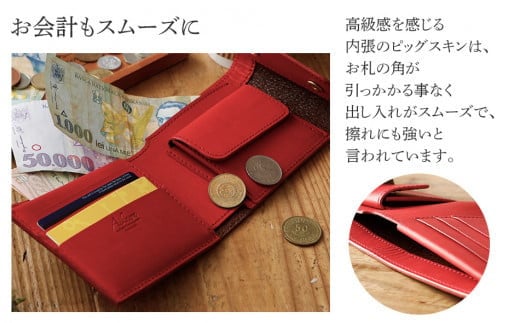 モト（二つ折り財布）（ヌメ革・レッド）　BK051