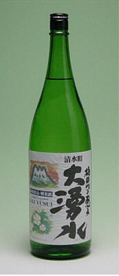 緑米純米酒「柿田川の恵み　大湧水」1.8L×１本