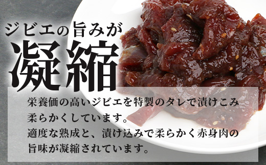 【阿波地美栄】 徳島県産 鹿焼肉用タレ漬け 10P(140ｇ×10Ｐ)【合計1.4kg】【NH-15】