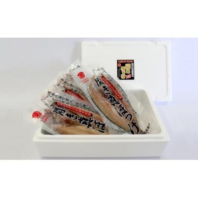 ふるさと納税 佐呂間町 開き真ほっけ 大5枚 |  | 03