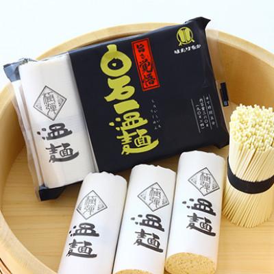 ふるさと納税 白石市 「極弾食感」の白石温麺　白石一温麺　7袋入(28食分) |  | 03