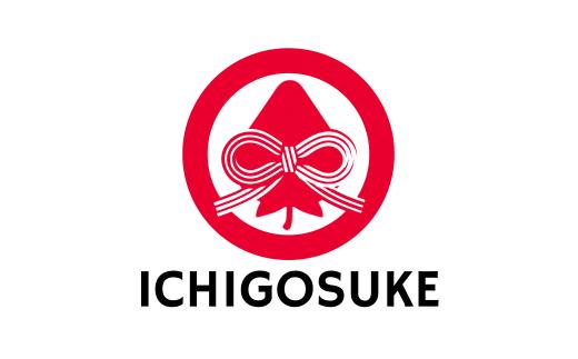 【先行予約】いちご あまりん 大粒 300g×2パック | 苺 イチゴ 大粒 埼玉県産 甘りん オリジナル いちご 苺 イチゴ ブランド苺 イチゴ フルーツ 甘い いちご イチゴ お取り寄せいちご イ