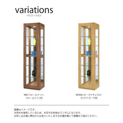 ふるさと納税 大川市 無垢リビング家具アレーグリ(ショーケース・キュリオ)45cm 左開き【選べるカラー:2色】 |  | 01