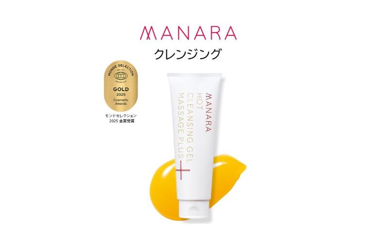 マナラ クレンジング ホットクレンジングゲル マッサージプラス 200g 1本 MANARA 温感クレンジング ジェル メイク落とし 洗顔