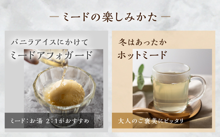 蜂蜜酒　ミード　菜の花　鈴木養蜂園