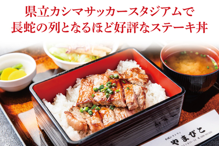 和風レストラン やまびこ お食事券（10,000円分）【茨城県 鹿嶋市 グルメ チケット ランチ 常陸牛 定食 35,000円以下】(KAA-14)