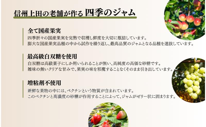 ナイヤガラ（M）2個セット ジャム 手作り セット ぶどう 果物 朝食 軽食 上田市