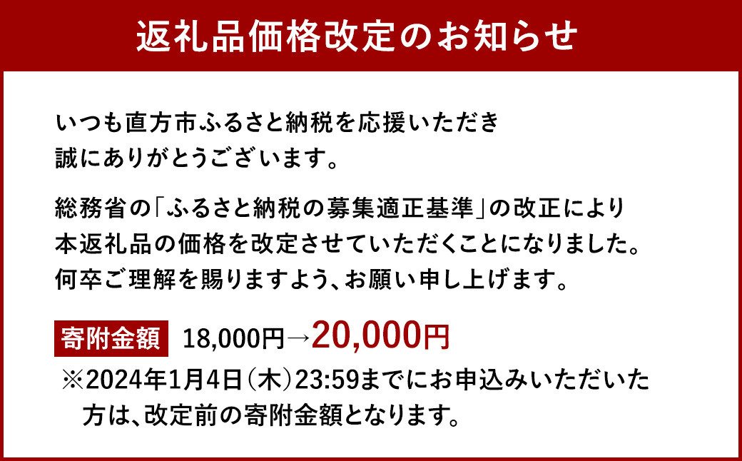 【国産冷凍生餃子】大きめ餃子300個 計6kg 餃子 ギョーザ