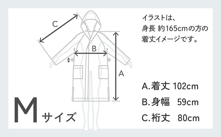 SHINTO TOWEL「ユキネ・バスローブ」Mサイズ（カーキ）オーガニックコットン100%