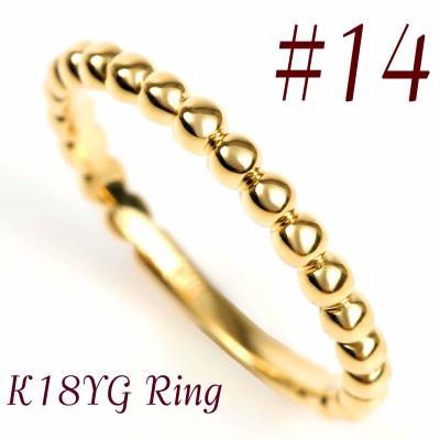 ふるさと納税 鳴沢村 K18  ボールデザインリング　R3999-Y#14