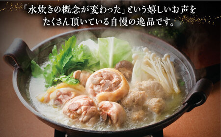 【全6回定期便】博多華味鳥 水炊き セット 6~8人前 《豊前市》【トリセンフーズ】博多 福岡 鍋 鶏 水たき みずたき[VAC007] 水炊き 水炊き鍋 博多水炊き 鶏水炊き 水炊き 水炊き鍋 博多