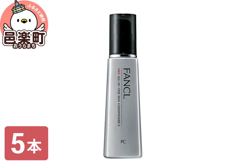 
            ファンケル メン オールインワン スキンコンディショナー II しっとり 60ml×5本
          