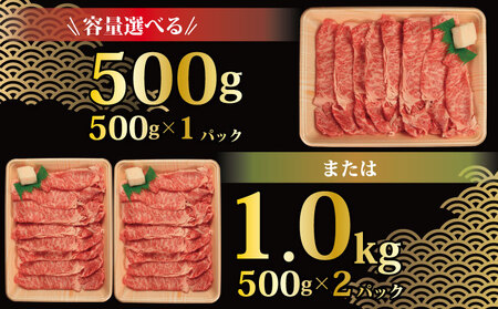 牛肉 ロース スライス すき焼き 国産和牛 1.5kg 肉 にく すき焼き すきやき ロース すき焼き スライス