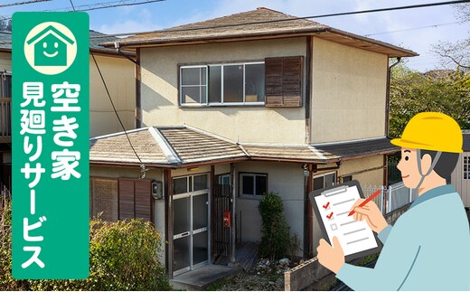 
										
										池田町空き家見廻りサービス
									