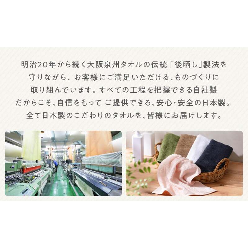 家事がラクになるバスタオル 4枚【ミントグリーン 泉州タオル 高品質 綿100％ 日本製 国産 単色 シンプル】 G2290_イメージ4