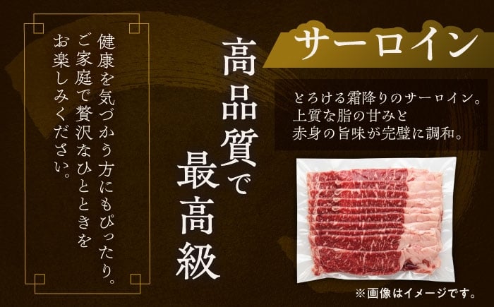 北海道 牛肉 すき焼き セット 食べ比べ リブロース サーロイン カタロース
