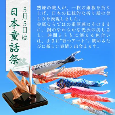 ふるさと納税 玖珠町 銅板兜 銅 加工 ギフト 贈り物 お祝い インテリア 工芸品 装飾品 銅板 兜 かぶと カブト |  | 01