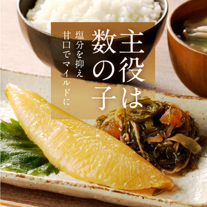 数の子 松前漬 金印 内容量 700g 本数の子 一本物 塩分控えめ 甘口 マイルド 真空パック ごはんのお供 おつまみ おかず 海鮮 海の幸 魚卵 珍味 郷土料理 お取り寄せ グルメ 冷凍 北海道 