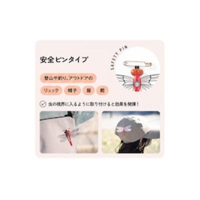 ふるさと納税 東大阪市 あかねちゃん (安全ピンタイプ)1個　(ストラップタイプ)1個　(専用ケース)1個 |  | 01
