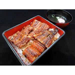 『うなぎの三河』お食事券 食事処