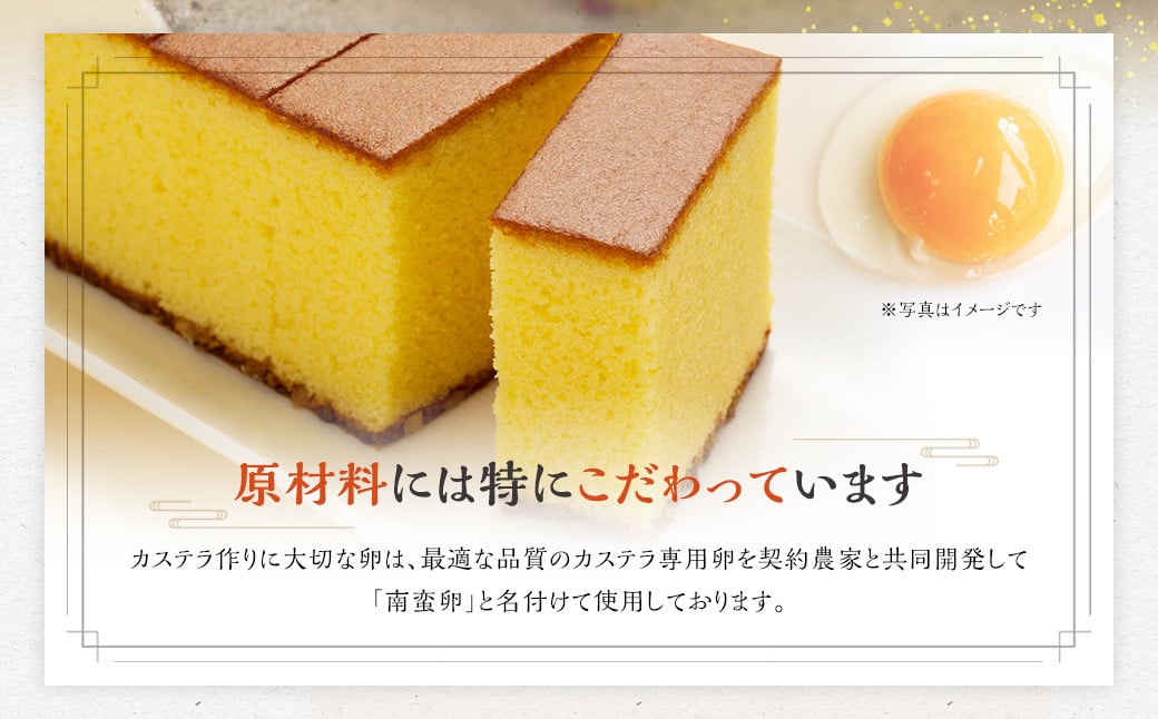 【全6回定期便】 文明堂総本店 長崎カステラ1.8号 ( 0.6号 × 3本入 ) ／ カステラ かすてら 洋菓子 和菓子 お菓子 菓子 デザート スイーツ カット済 手作り 長崎県 長崎市