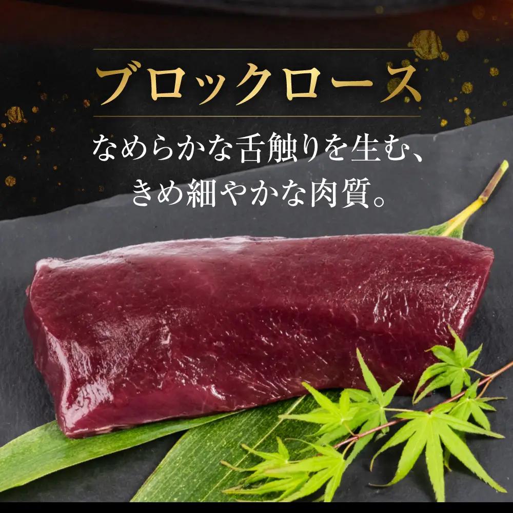 ジビエ 鹿 鹿肉ブロック 600g 赤身 赤身肉 鹿 シカ 鹿肉 シカ肉 ブロック ぶろっく 鍋 焼肉 炒め物 ローストビーフ ステーキ 冷凍 10000円 1万円 [mt2198] 