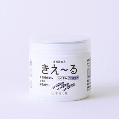 ふるさと納税 北見市 きえ〜るN 北の恵み ゼリータイプ(ラベンダー) 140g