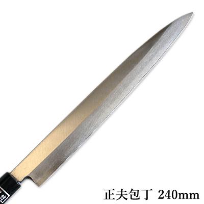 ふるさと納税 小野市 正菊 正夫包丁 SK炭素鋼 240mm |  | 01