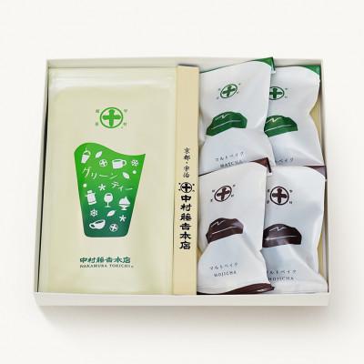 ふるさと納税 宇治市 中村藤吉本店のグリーンティー・マルトベイク2種詰合せ