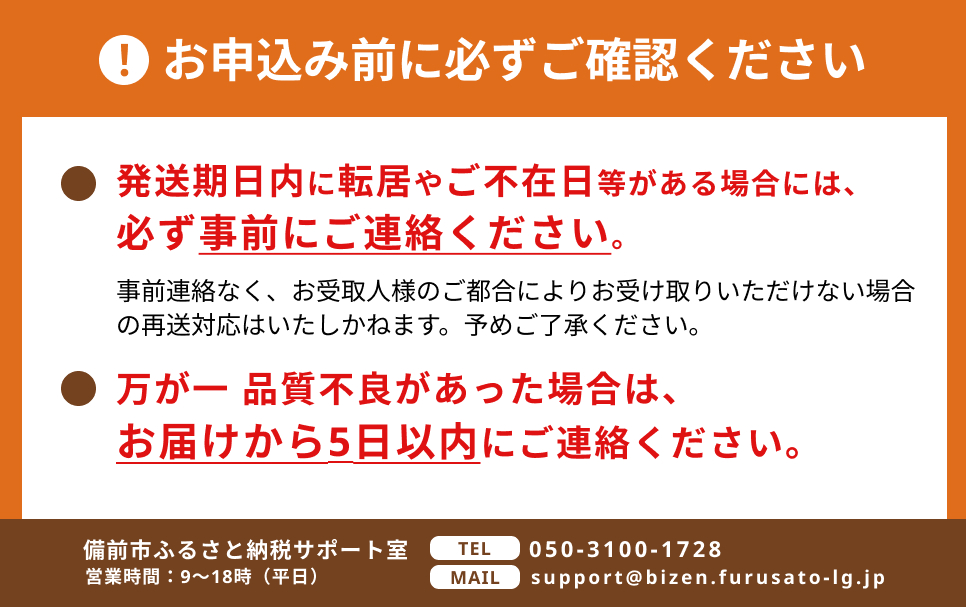 【令和8年産 新米 先行予約】【白米】岡山県産米 きぬむすめ 10kg（5kg×2袋） 白米 10kg
