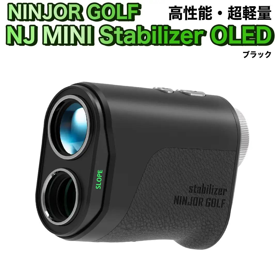 NINJOR GOLF NJ MINI Stabilizer OLED （ ブラック ）距離計 ゴルフ