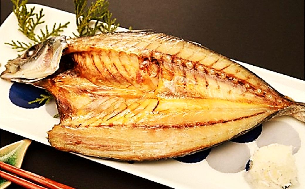 田渕水産の青アジのひらき