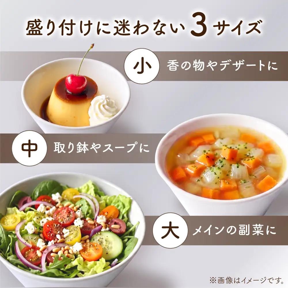 砥部焼 鉢セット(大・中・小) / 砥部焼 食器 和食器 器 皿 お皿 深皿 どんぶり 丼 鉢 小鉢 中鉢 大鉢 深鉢 麺 ご飯 おしゃれ かわいい 北欧 モダン 食洗機 レンジ ペア セット 日常使